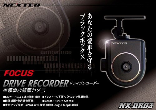 Amazon.co.jp: エフ・アール・シー(F.R.C) NEXTEC ドライブレコーダー